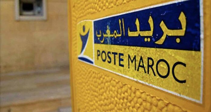 Barid Al-Maghrib lance un Concours de Recrutement