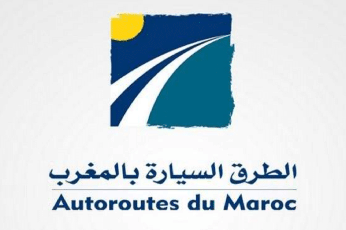 Autoroutes du Maroc (ADM) Emploi