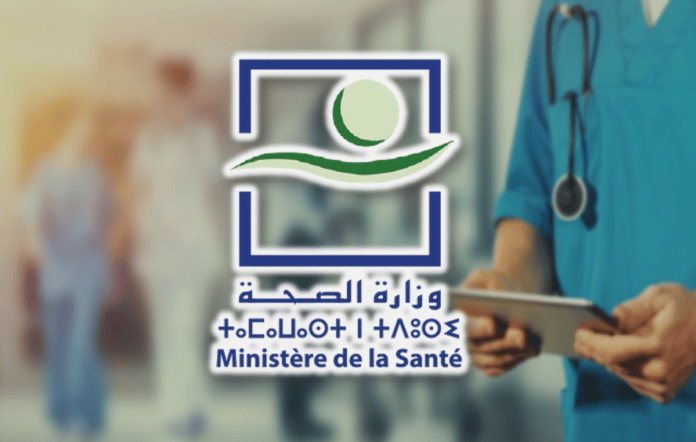 Ministère de la Santé Emploi