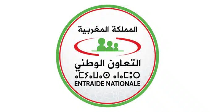 Entraide Nationale 2025